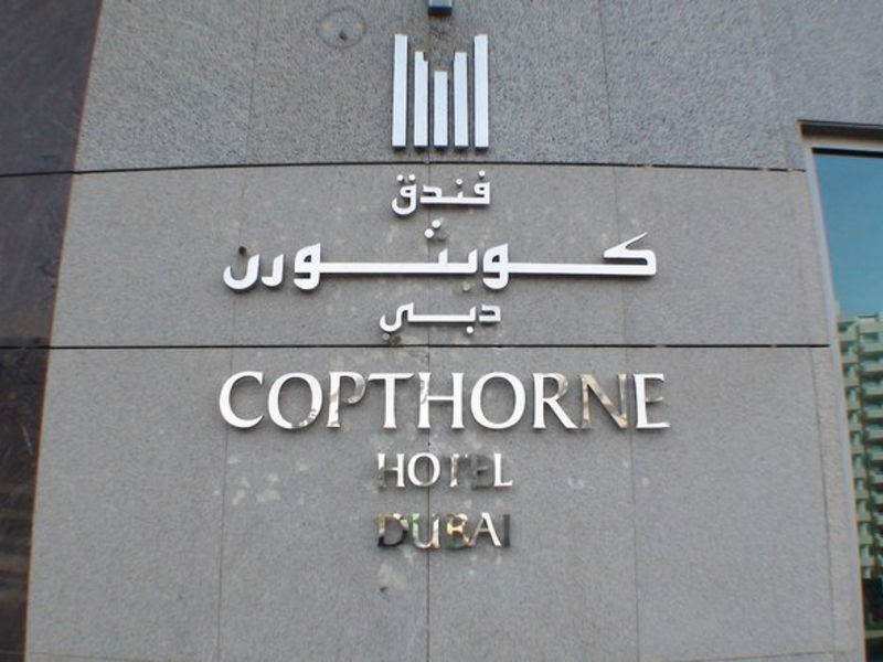 Copthorne Hotel Dubai