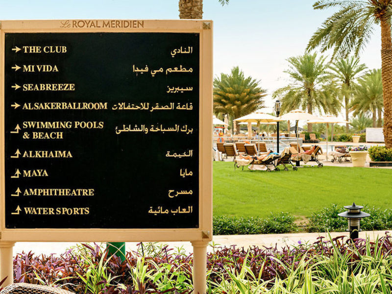 Le Royal Meridien Beach Resort